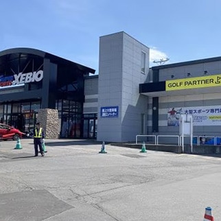 ヴィクトリアゴルフ函館昭和タウンプラザ店