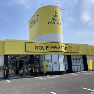 ゴルフパートナー 米子R431皆生インドア練習場店