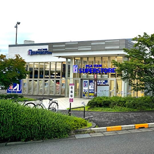 PGA TOUR SUPERSTORE イオンモール草津店
