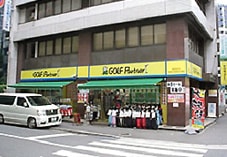 Hakata Ekimae Store