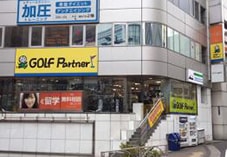 Shinjuku South Exit Store