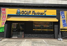 YONGIN BOJEONG SHOP