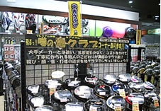 VictoriaGolf Kobe Harborland Store