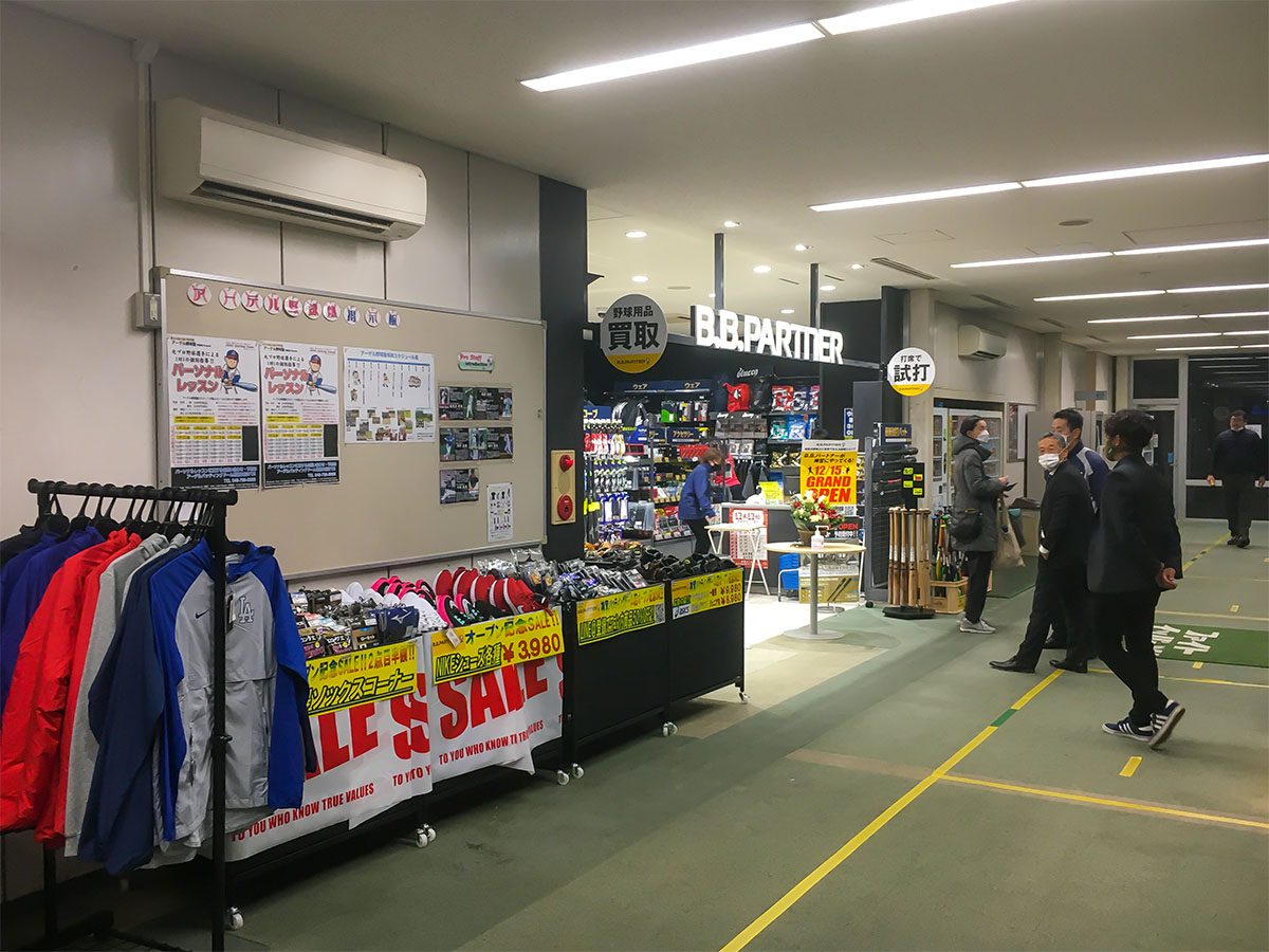 shop_01_jingu_exterior