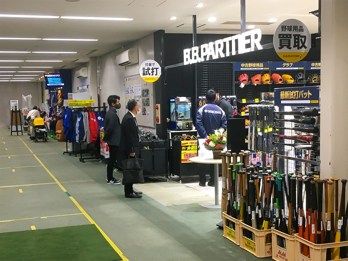 shop_01_jingu_interior_2