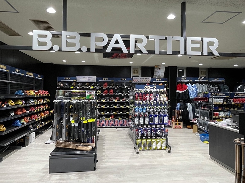 shop_01_jingu_interior_4