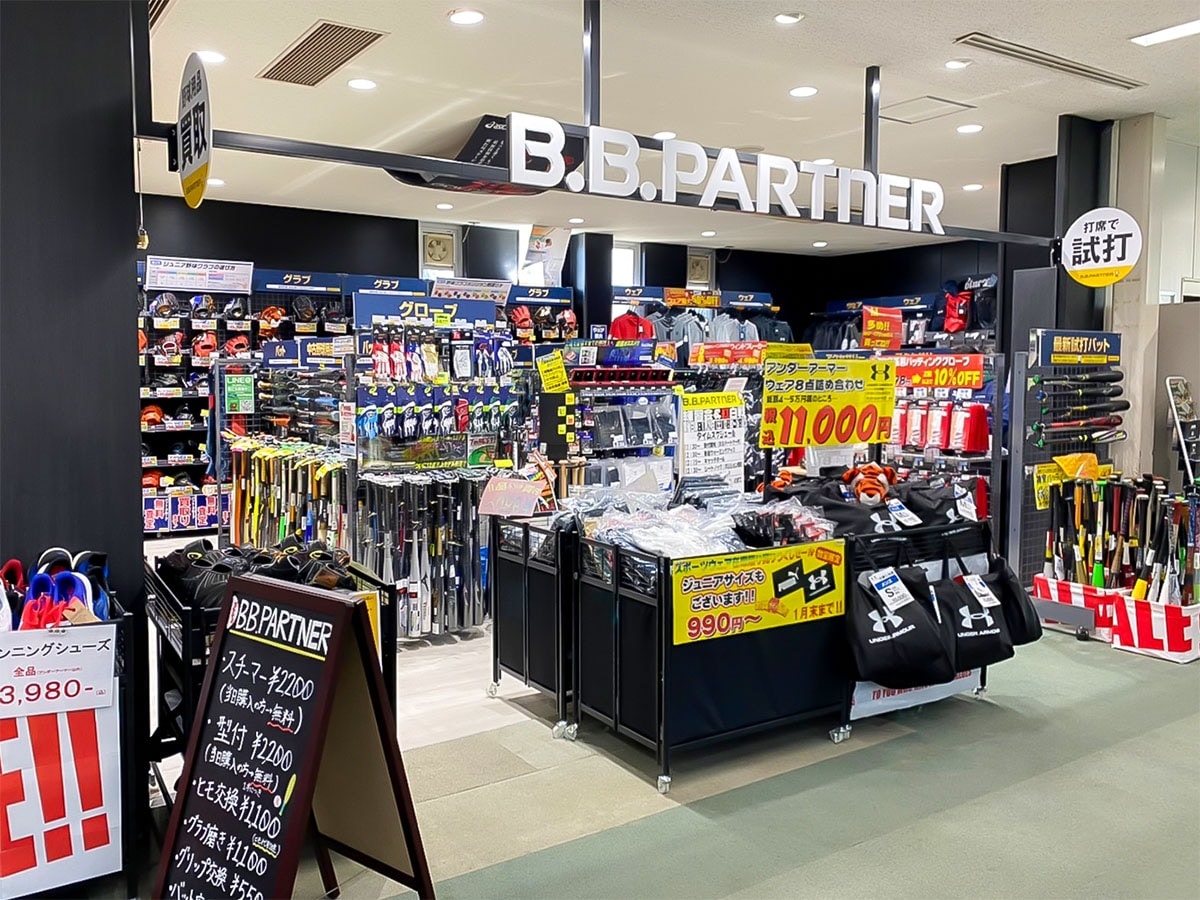 shop_01_jingu_interior_5