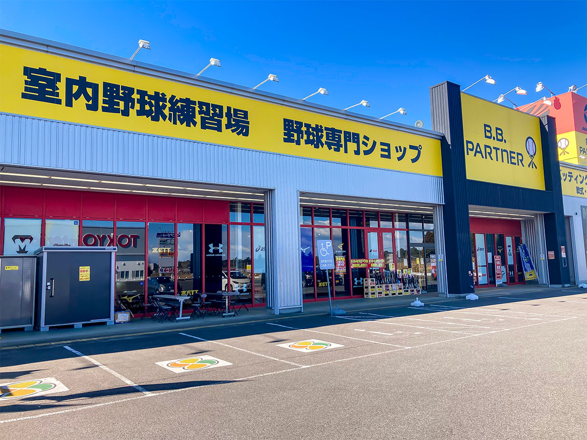 shop_02_chiba_exterior