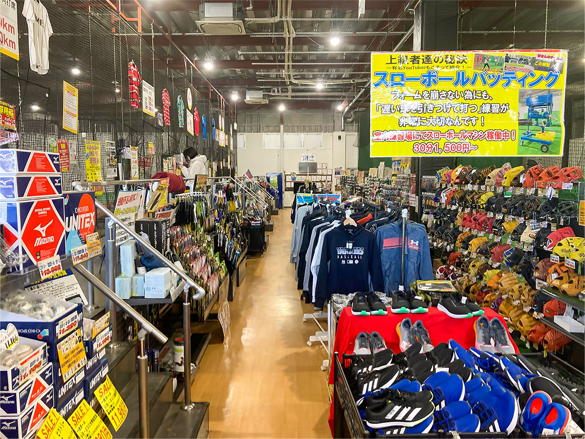 shop_02_chiba_interior_7