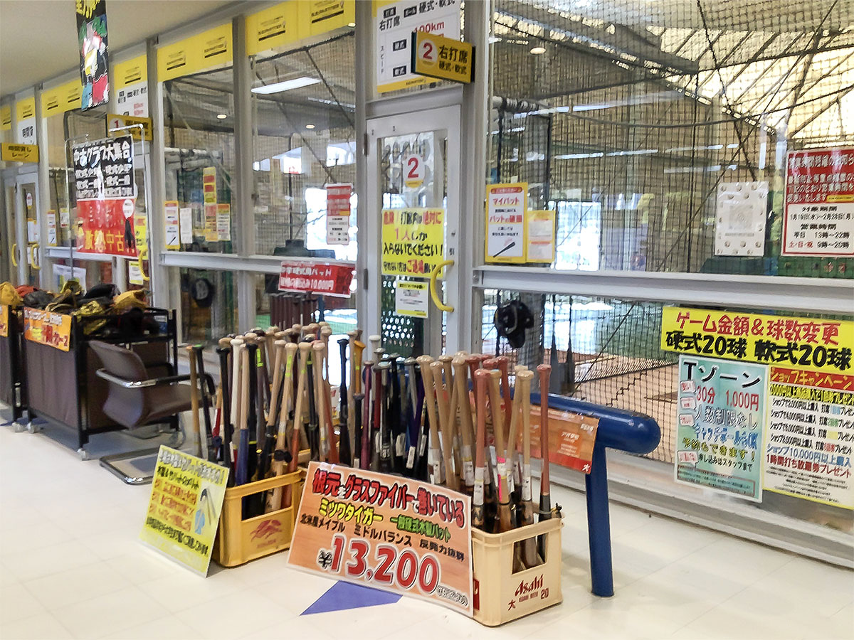 shop_03_tada_interior_5