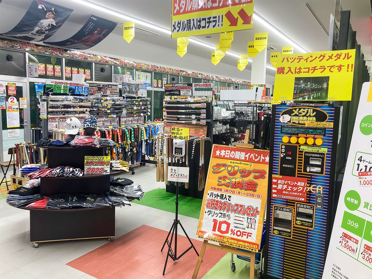 shop_04_utsunomiya_interior_4