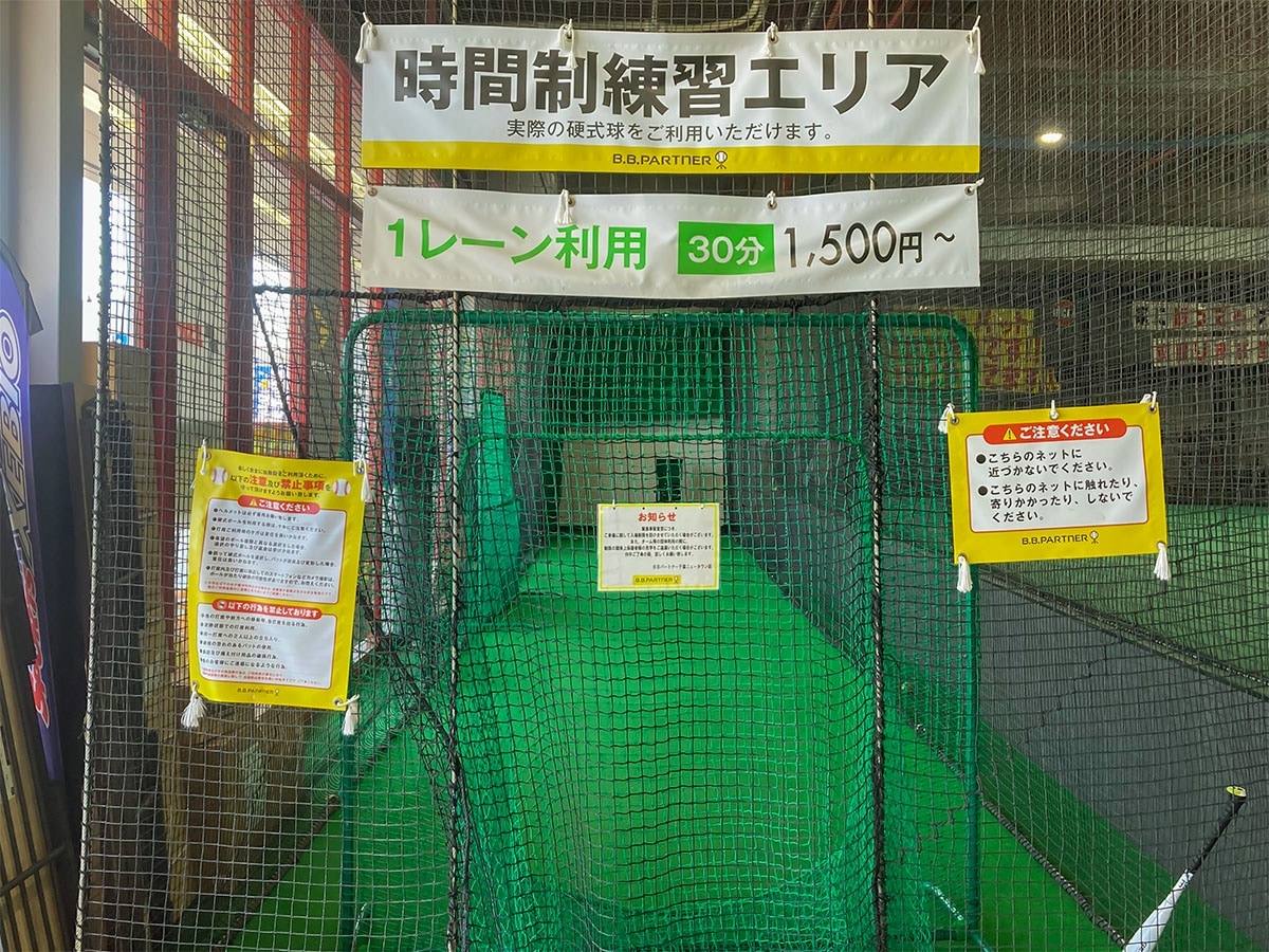 ■ 時間制貸出エリア 時間制30分〜（少人数向け）