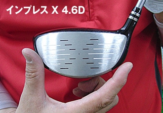 インプレス X 4.6D