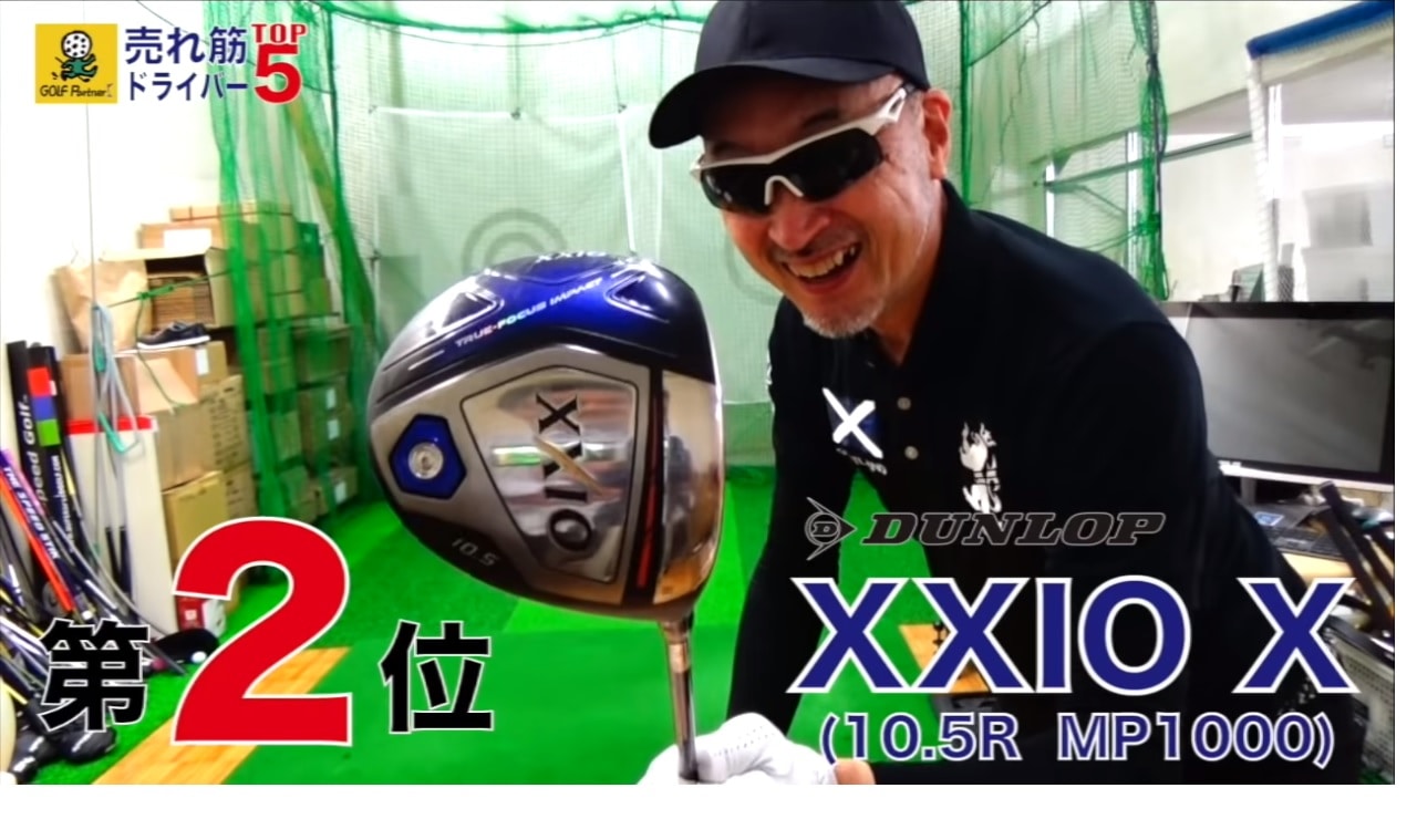 2位クラブ画像.jpg