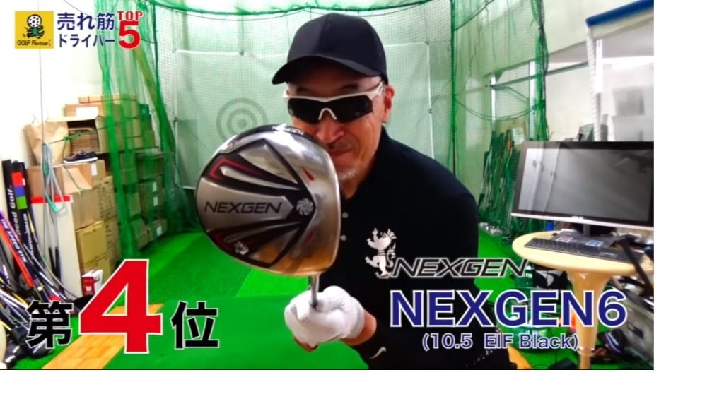 ゴルフパートナー売れ筋ドライバーネクスジェン6 NEXGEN