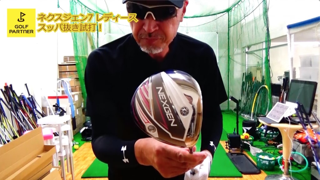 ネクスジェン7レディースドライバー／ゼクシオ／インプレス／オノフを 