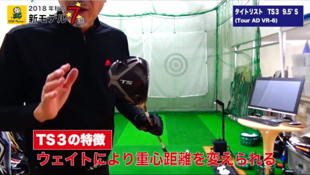 D[79576]タイトリスト TS3/Titleist TourAD 60(JP)/S/10.5 タイトリスト TS3 ドライバー - ジーワンゴルフ