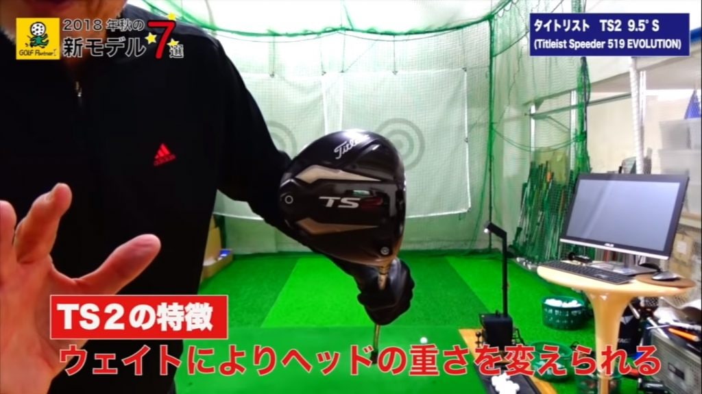 超美品 タイトリスト TS2 9.5° S speeder 519 EVOLUTION タイトリスト ts2 ドライバー（クラブ｜ゴルフ）：スポーツ