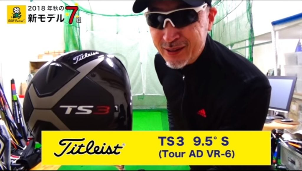 TS3ドライバー9.5° シャフト　ツアーAD VR6S