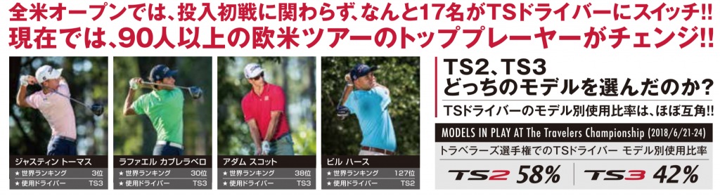 ≪シャフト２本≫ タイトリスト　TS３　9.5 　&　三菱レーヨン Diamana R70-S　＆　おまけ：三菱ケミカル　Diamana RF60-X　（左） タイトリスト☆TS3☆ シャフト2本 ドライバー 美品 9.5度 タイトリスト