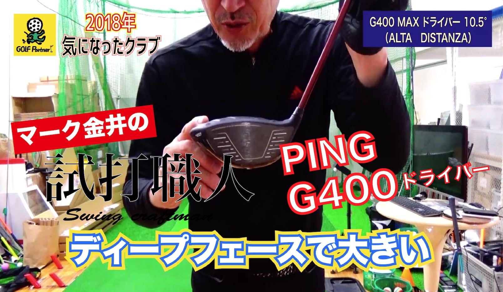 ピンクの猫様専用PING G400 MAX 10.5 純正ALTA JCB SR G400シリーズ│