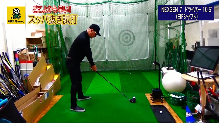 ネクスジェン7ドライバー3機種打ち比べ＜どこよりも早い！スッパ抜き 