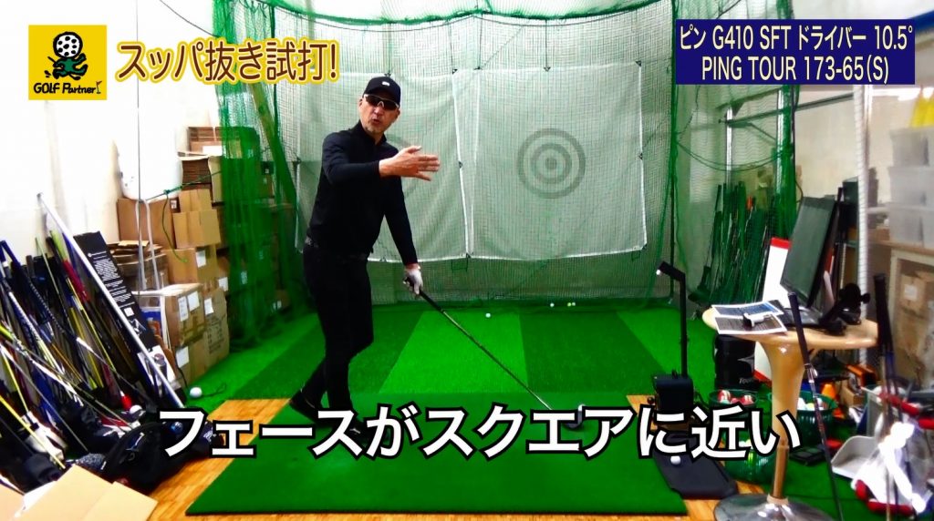 スクエアに近い-1024x572.jpg