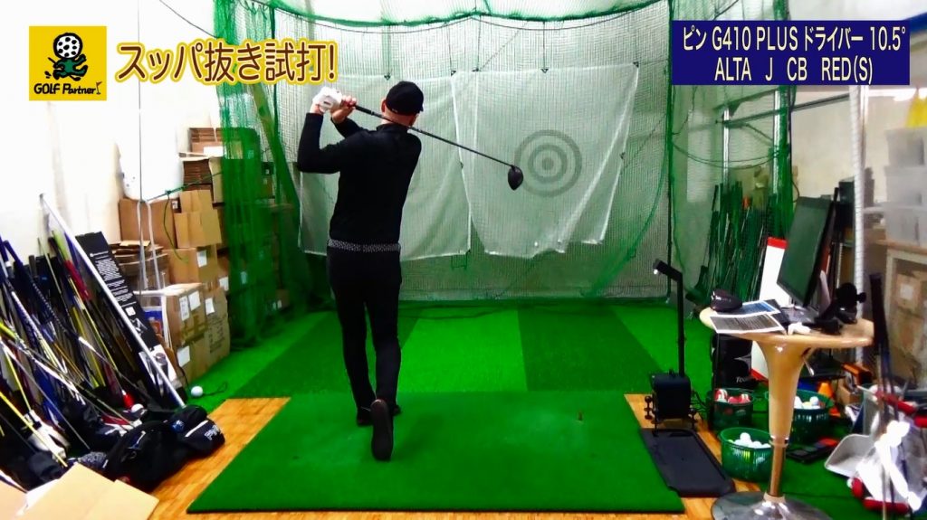 打つ-1024x575.jpg