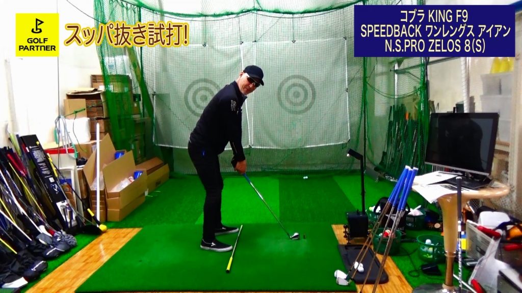 コブラ KING F9 SPEEDBACK ドライバー 10.5°／ワンレングスアイアン  