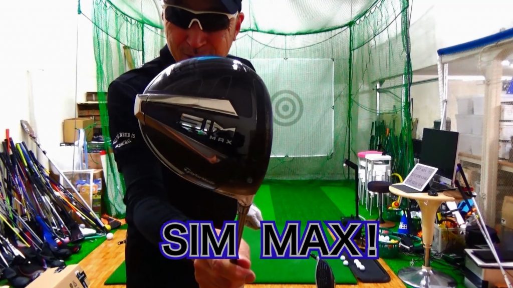 SIM &amp; SIM MAXテーラーメイド2020年新作ドライバー徹底解説