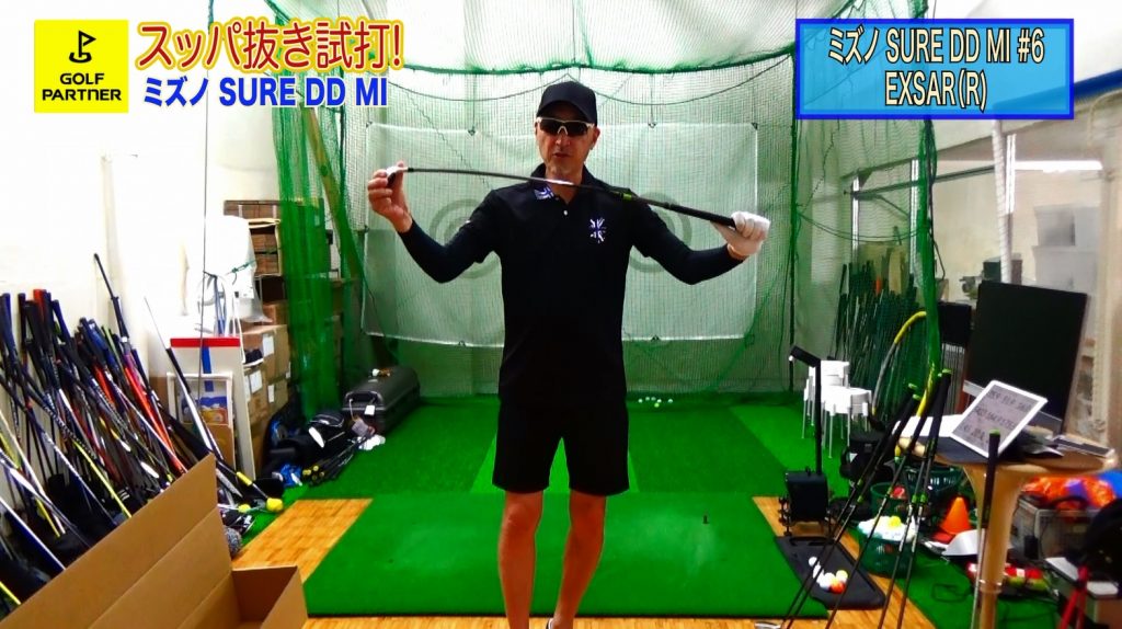 ミズノSURE DD MI】お助け要素満載！ワンレングスのマルチアイアン 