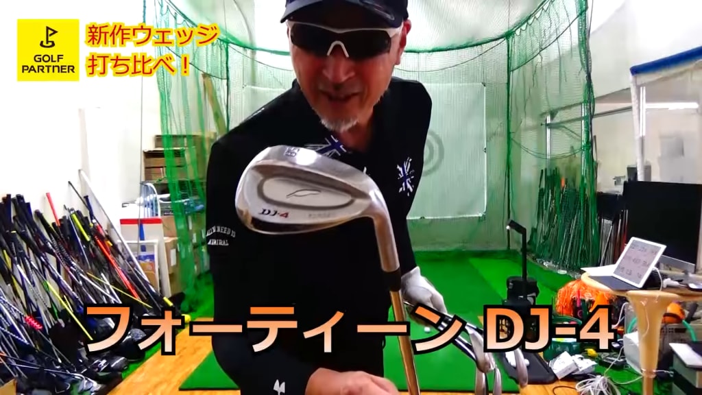 19年新作ウェッジ人気ブランド打ち比べ マーク金井の試打職人 ゴルフパートナー 19年新作ウェッジ人気ブランド打ち比べ マーク金井の試打職人 ゴルフパートナー