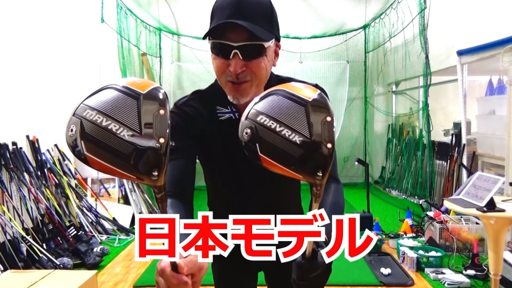 Gallaway FW #7 (MAVRIK USモデル) クラブ ゴルフ スポーツ・レジャー 取扱 店 大阪