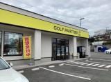2023.05.27 オープン 熊本清水バイパス店(熊本)