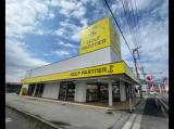 2023.08.19 オープン 山梨石和店(山梨)