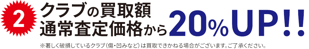 セール期間：6月17日(水)～7月12日(日)