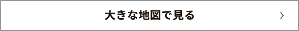 大きな地図で見る