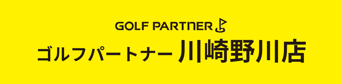 レッスン受け放題制のゴルフスクール