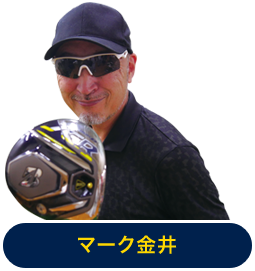 9月13日発売 Tour B Jgr 新旧対決 New Jgrは本当に飛ぶのか 中古ゴルフクラブが豊富なゴルフパートナー