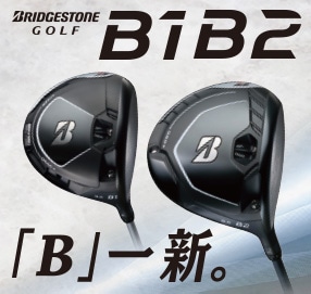 BRIDGESTONE B1B2