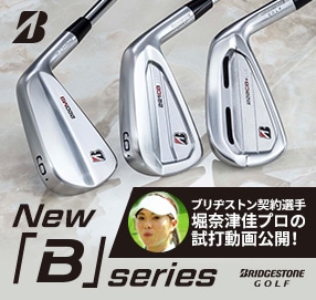 BRIDGESTONE New「B」Series