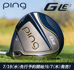 PING からレディースモデルG LE3新登場！