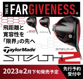 TaylorMade STEALTH2