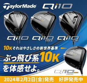 TaylorMade Qi10