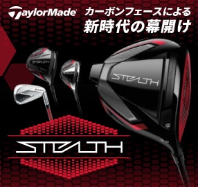 TaylorMade STEALTH