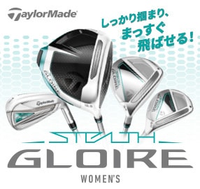 TaylorMade STEALTH GLOIRE WOMEN'S - テーラーメイド ステルスグローレ