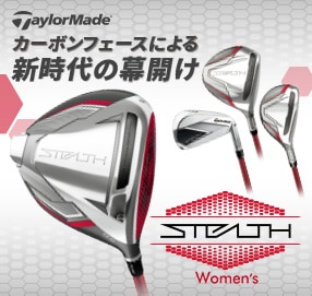 TaylorMade STEALTH Women's - テーラーメイド ステルス