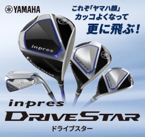 YAMAHA inpres DRIVE STAR