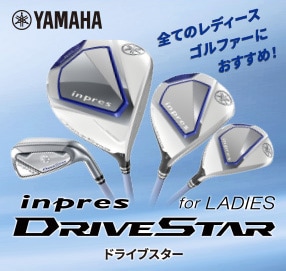 YAMAHA inpres DRIVE STAR for LADIES