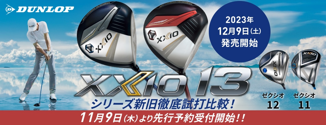 XXIO13